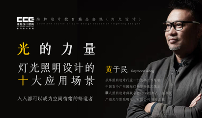 导师顾问团 解锁专业设计服务的密钥
