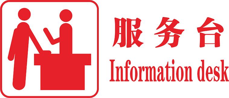 AI PNG装饰元素 卡通小火车与智能物流视觉设计与应用指南